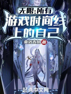 无限时间的小游戏