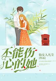 伤心不能改变什么