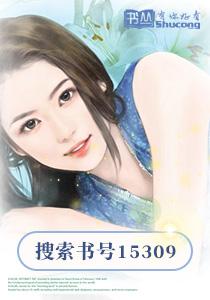 傅少的亿万甜妻漫画