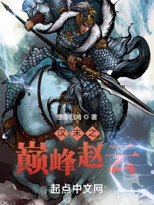 汉末之风云再起