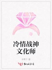 冷情作品