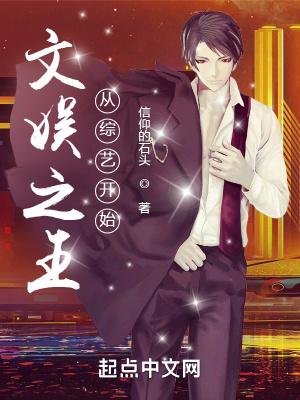 文娱从综艺节目开始