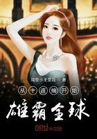 从开局十连抽开始