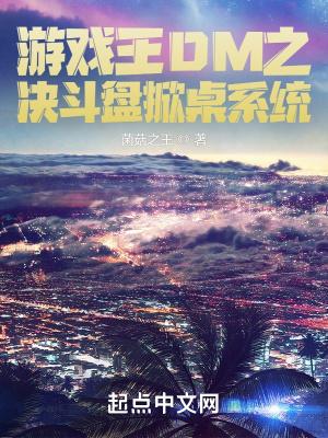 游戏王中的决斗盘怎么折