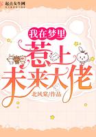 我在梦里招惹了中原干部免费