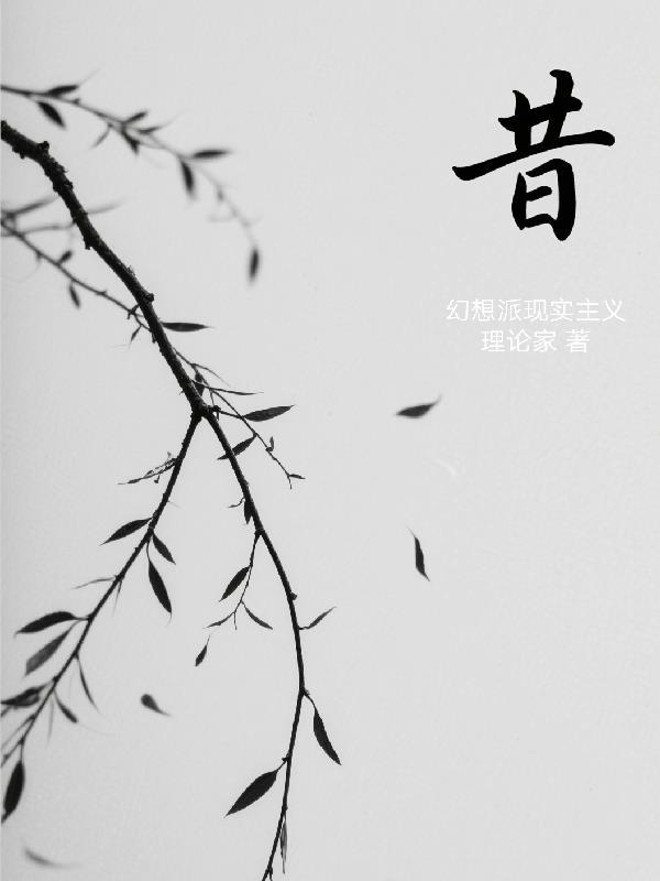 昔人已乘黄鹤去此地空余黄鹤楼全诗