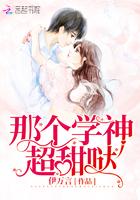 那个学渣要上天免费阅读无弹窗