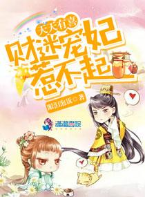 天天有喜之武财神归位