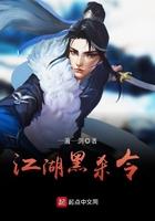 江湖杀戮下一句