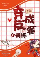 穿成反派小青梅洛嫣祝昀最新章节更