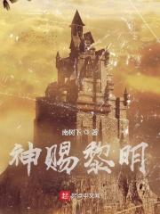崩坏2诸神黄昏值得换吗