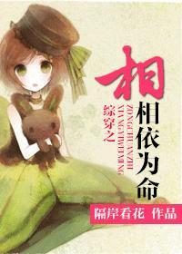 相依为命歌曲陈小春