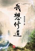 我想修道去哪拜师