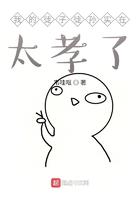 我的徒子都超神漫画