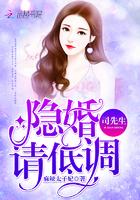 宠妻成瘾司先生你太撩