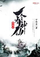 有个神仙叫什么