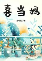 被骂汉子茶后首富儿子喜当妈