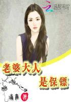 独家宠溺帝少宠妻如命