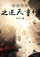 逍遥神帝笔趣阁