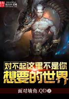 这里不是你想要的世界英文