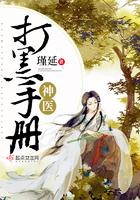 重生之医娇免费阅读