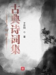 舞阳于怀阳