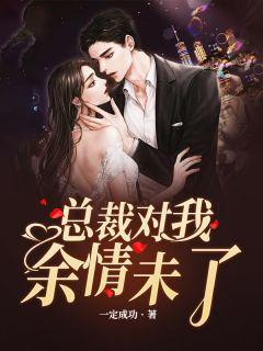 霍什么和江什么的