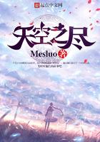 天空之城是什么意思