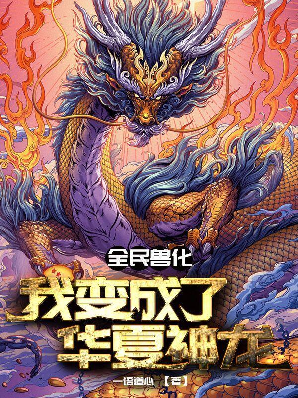 物种进化条件