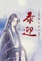 恭迎教主表情包