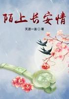 长安陌上又相逢