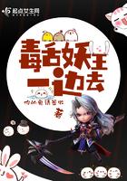 毒舌王爷傲娇妃——清闲丫头