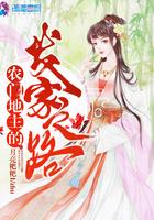 农门小地主陆哟哟