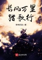 长风万里行什么意思