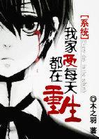 我家小受好粘人+