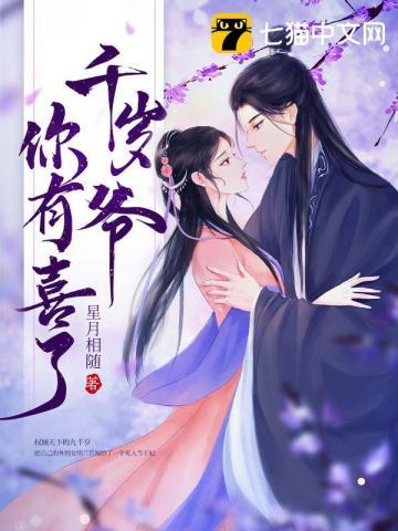 掌中藏娇和尘同光
