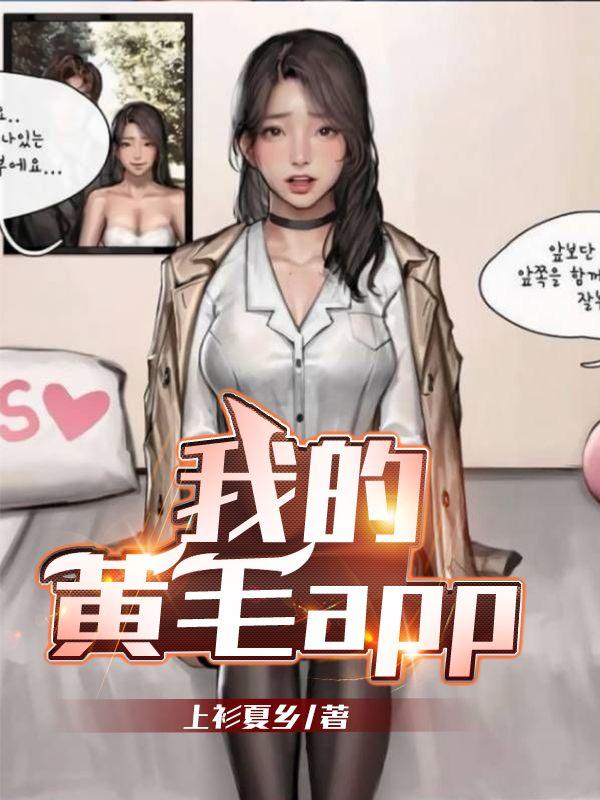 我的黄毛人生