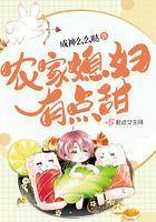 农家媳妇有点甜 成神么么哒