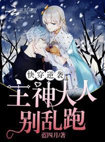 第五本快穿之如意人生