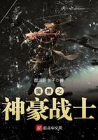 魔兽战神等级划分