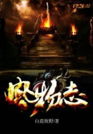 这就是江湖江湖风物志