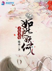 诗经子兮子兮此乃良人也