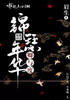 锦瑟年华谁与度