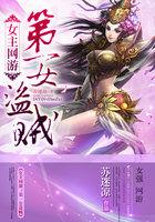 主角是女的网游类