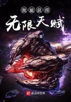 我能无限复制天赋免费阅读