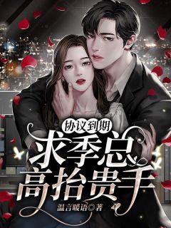 协议到期不续签有补偿吗