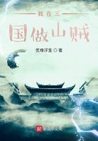 我在三国当赘婿最新章节