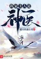 我家主人才没那么可爱免费观看