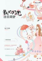 我的初恋在酒店