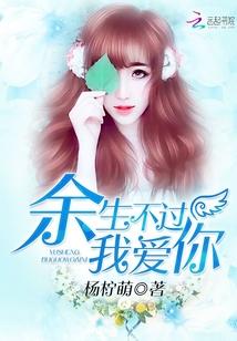 顽皮千金帝少晚上好免费阅读